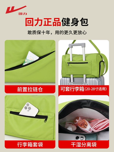 Мужская спортивная водонепроницаемая сумка для путешествий с разделителями, сумка через плечо