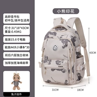 Кролик, подвеска, с медвежатами