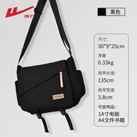 Черный, стиль 6