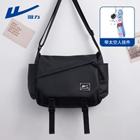 Черная космическая подвеска