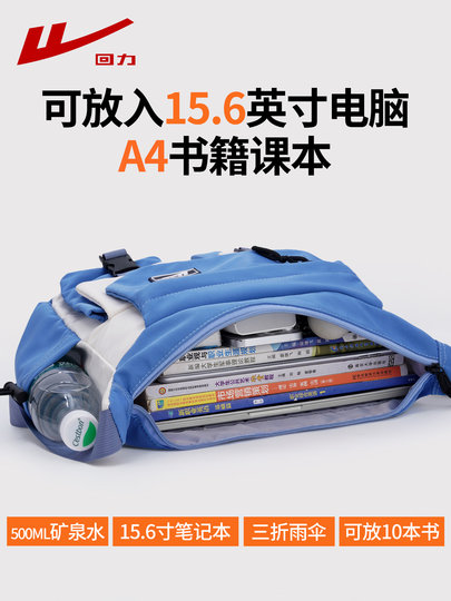 Pull back shoulder bag men's large capacity portable shoulder bag commuting men's business bag horizontal casual crossbody bag