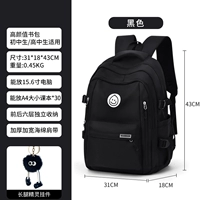 Черная модель+длинные эльфы