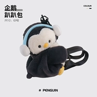 Сумка для вечеринок пингвинов (средняя)