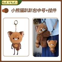 Кукла, подвеска, с медвежатами, панда