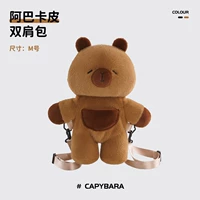 Кожаный рюкзак абака M номер