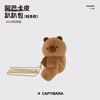 Абака Пиппи играет (всего)