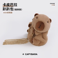 Carbara Mini Mesengers (труба)