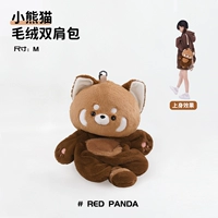 Рюкзак, с медвежатами