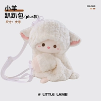 Сумка для вечеринки лаурет (большая)