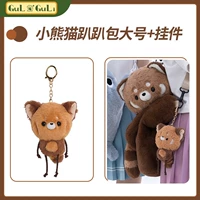 Большая кукла, подвеска, с медвежатами, панда