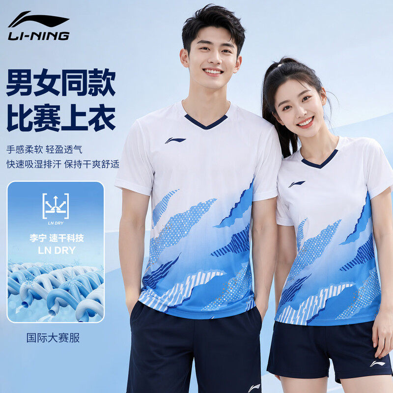 ชุดกีฬาแบดมินตันรุ่นใหม่จาก Li Ning รุ่นแฟนคลับทีมเยาวชน เสื้อกีฬาสำหรับการฝึกซ้อม แห้งเร็ว รุ่นแข่งขัน รุ่น Aayw039-2