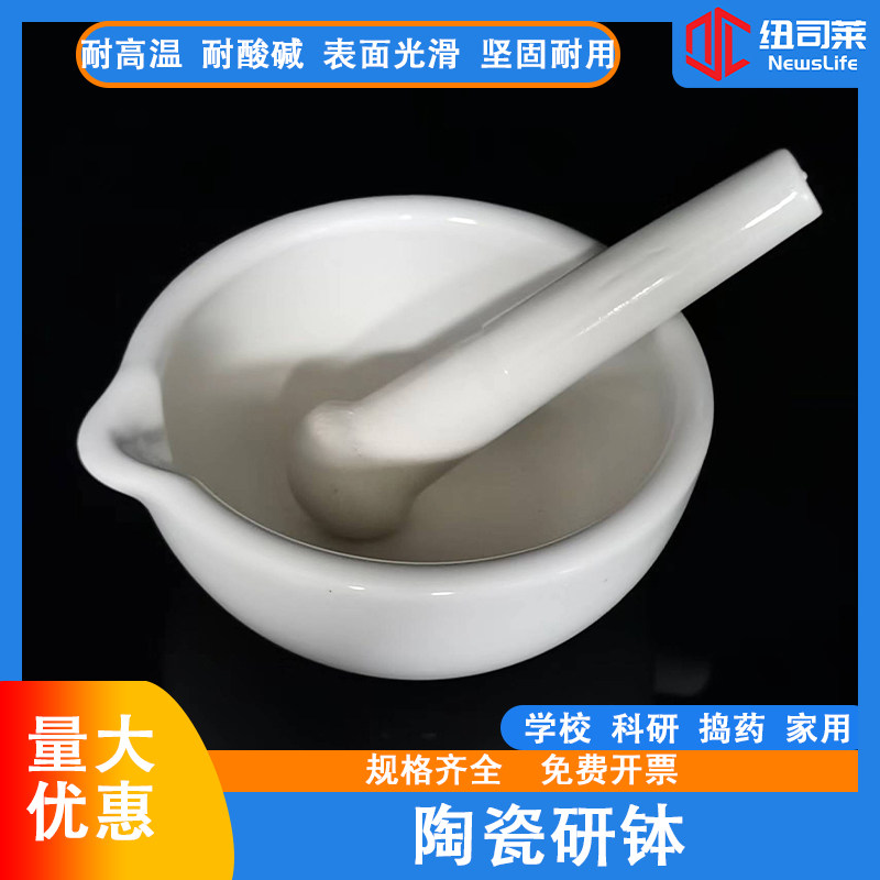 陶瓷研钵 研磨器手动研磨辅食倒碗杵乳钵 磨粉器家用大号捣碎器罐