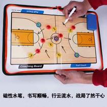 High-end Chain Packs Basketball Tactical Board Football Picture Warfare Board Coach enseignant Rau Academic Basketball Competition Show Instructions