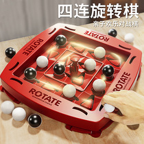 Mechanical Renju chess track logic chess toy double battle black and white Go puzzle parent-child board game street stall