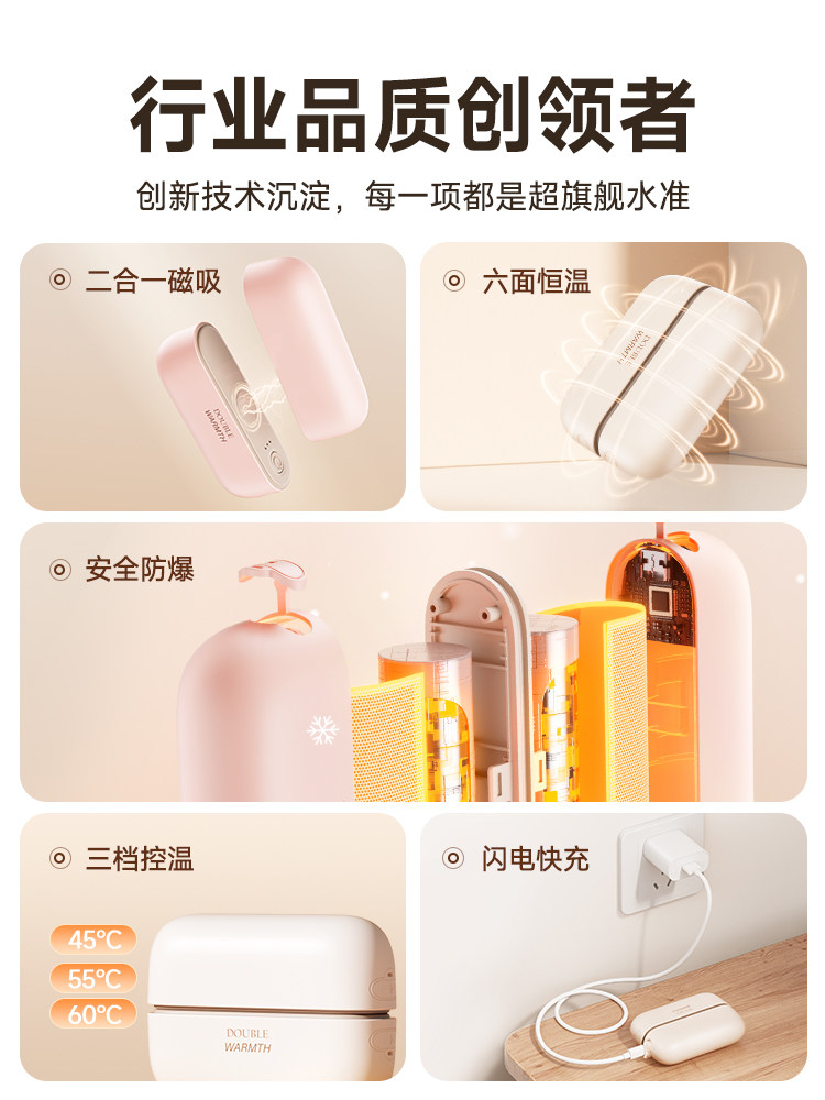 2025 New Magnetic Hand Warmer 2-in-1 Warm Baby Device 3C Student Explosion-Proof New Year Gift for Girls Rechargeable Model