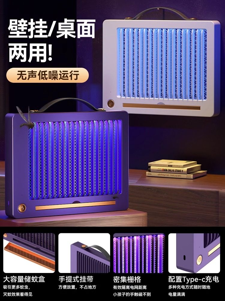 Mosquito Killer Lamp, Household Mosquito Repellent, Kitchen Wall-Mounted Indoor Mosquito Suction Lamp, Commercial Black Technology Electric Shock Outdoor Fly Killer Lamp