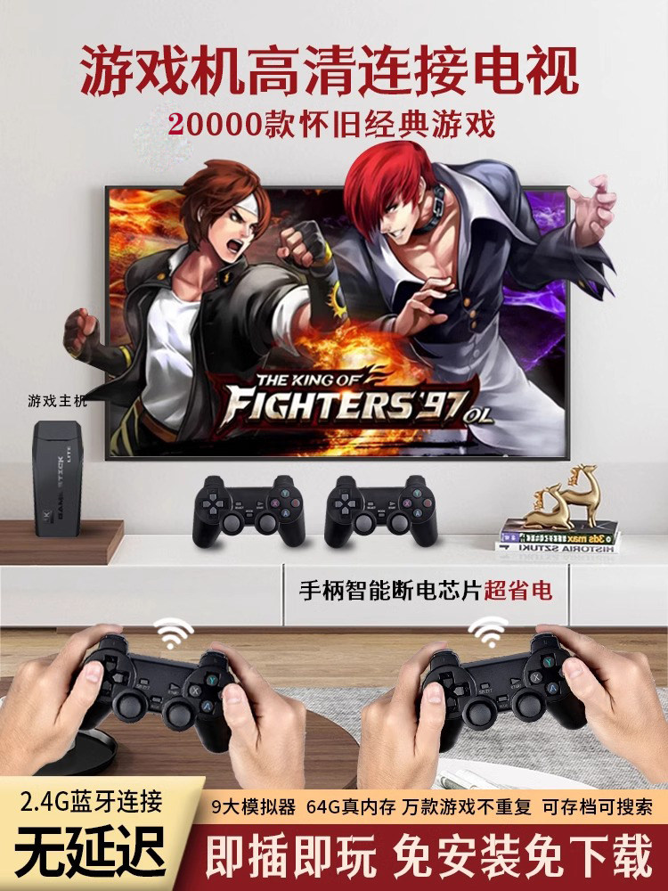 2025 New Model Home Game Console Connected to Tv, Family Nostalgic Wireless Controller Joystick, Two-Player Single Arcade Pandora