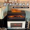 Simulated Fireplace Flame Aroma Diffuser Humidifier for Desktop, Home, Bedroom, Silent, New Year Gift for Girls, Birthday Gift, Ambiance
