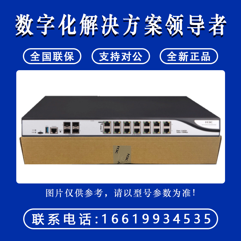 W2000-AK410 AK420 AK430 AK440 LIS-1Y H3C Web Application Firewall WAF