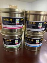 Silian ink Shanghai Silian 10 type 10-53 Silian black ink resin offset plate slow drying offset printing machine