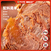 Meat Daha Traditional Sauce Beef Ready-To-Eat Braised Beef Cooked Food Instant Cold Beef Snacks Beef Tendon Meat for Meals