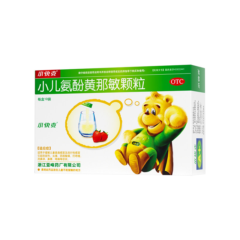 小快克小儿氨酚黄那敏颗粒10袋