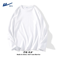 Long -sleeved White (Blank) [S код Контактный контакт с замечаниями службы поддержки клиентов]