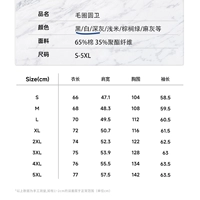 Обычный размер таблицы