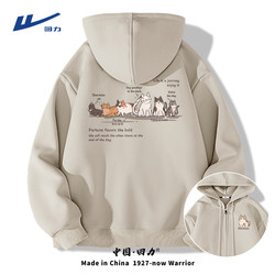 Pull Back Men's Sweatshirt Autumn Zip-Up Cardigan Jacket Youth Heavyweight Men's Autumn and Winter Fleece Hoodie Men a