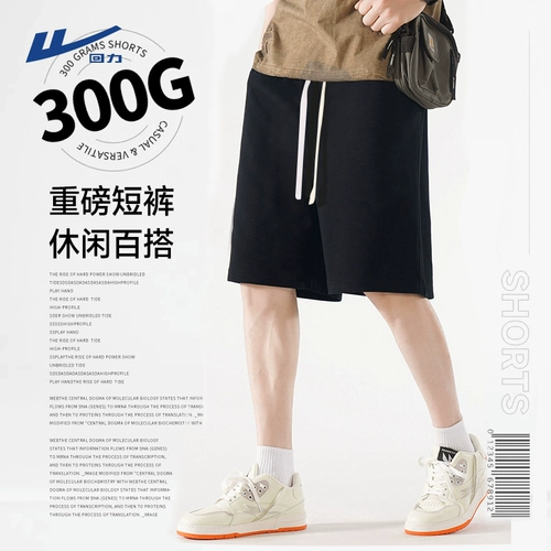 Warrior, летний комплект, мужской спортивный костюм, хлопковые шорты, свободный крой, подходит для подростков