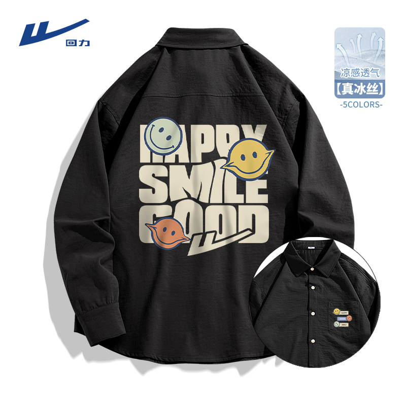 Pull Back Black Shirt for Men, Trendy American Style with Smiley Face, Long-Sleeved Jacket, Ice Silk, Cool and Breathable Men's Shirt for Autumn Pull Back Black Shirt for Men, Trendy American Style with Smiley Face, Long-Sleeved Jacket, Ice Silk, Cool and Breathable Men's Shirt for Autumn
