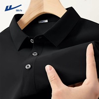 【Ледяной шелк】 черный (пустой)