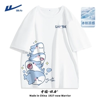 [Ледяной шелк] Белый (Звездная акула Bremist_axing Star Shark Правые торги)