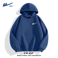 Синий (H Back Force White Senter) (325 г тяжелой)