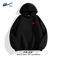 Черная (H возвращающая сила красная грудь) (тяжелая 325 г)