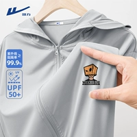 [Bingshi upf50+] светло -серый (взрывная картонная грудная грудь)