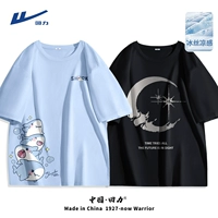 [2 куска ледяного шелка] светло -голубая (звездная акула грудь марка