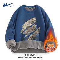 [Island Belvers] Синий (H большой китайский ландшафт) (плюс бархат 415 г)