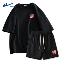 Черный (этикетка молодежных брюк Наньсинь) + черный (этикетка молодежных брюк Наньсинь)