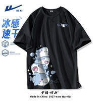 [Quick Dry] Black (Star Shark Bremist_axing Star Shark Правые заявки)