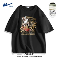 Черный (H Big сжигающий львиная улица)