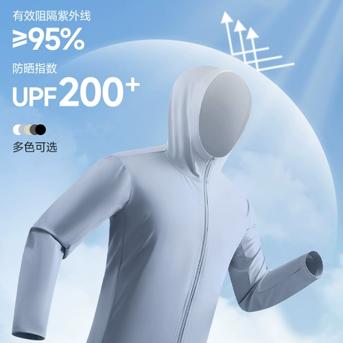 Warrior, летняя шелковая одежда для защиты от солнца, защита от ультрафиолета