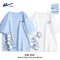 [2 куска ледяного шелка] Светло -голубой (звездная акула грудь Марк.