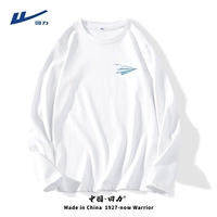 Long -sleeed White (H детская память) [S код Контактный контакт с замечаниями службы поддержки клиентов]