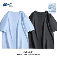 【2 части льда шелк】 светло -голубой (пустой) + темно -серый (пустой)