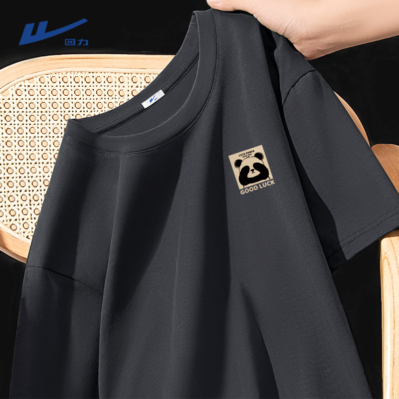 Pull Back Men's Short-Sleeve T-Shirt, Pure Cotton, Trendy Brand, Panda Gray, Round Neck, Five-Quarter Sleeves, Heavyweight, Loose Fit T-Shirt for Men a Pull Back Men's Short-Sleeve T-Shirt, Pure Cotton, Trendy Brand, Panda Gray, Round Neck, Five-Quarter Sleeves, Heavyweight, Loose Fit T-Shirt for Men a
