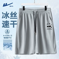 Светло -серый (H Line Panda Pants Label)