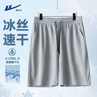 Светло -серый (пустой)