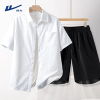 【2 штук】 белый (пустой)+черный (пустой)