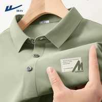 [Ice Silk] Palm Green (H-Green Brand Marge Mark)